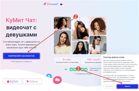 коомет чат|Бесплатный видеочат CooMeet — официальный сайт